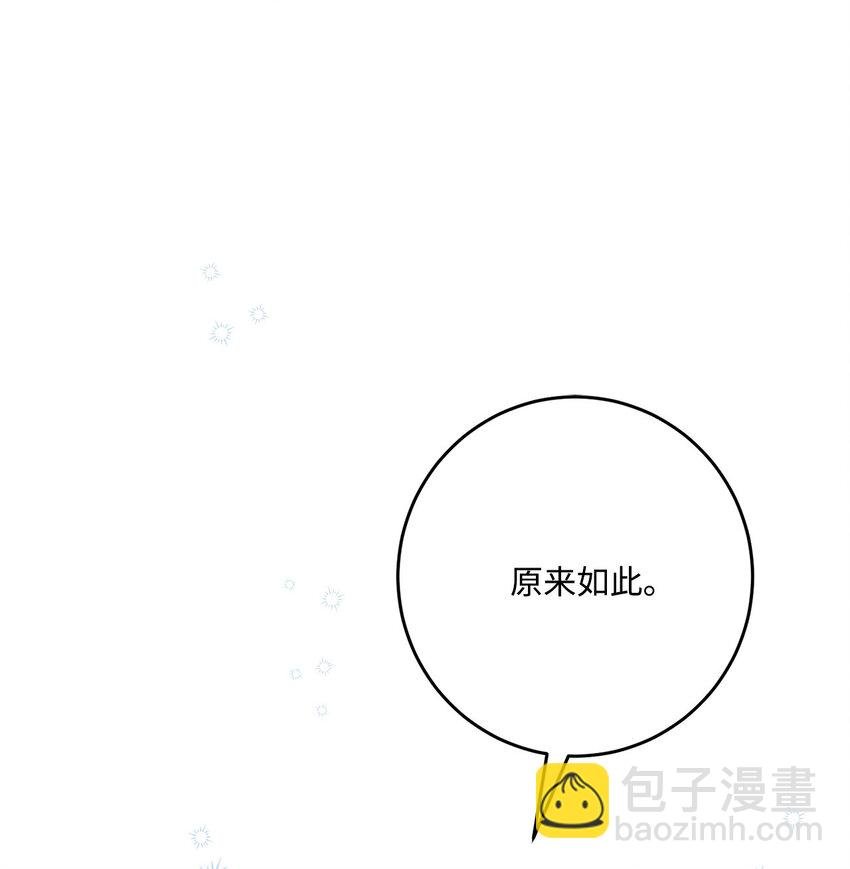 番外03 彼此慢慢靠近