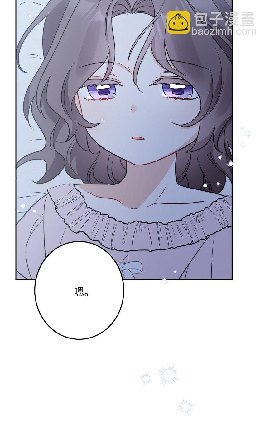 番外03 彼此慢慢靠近