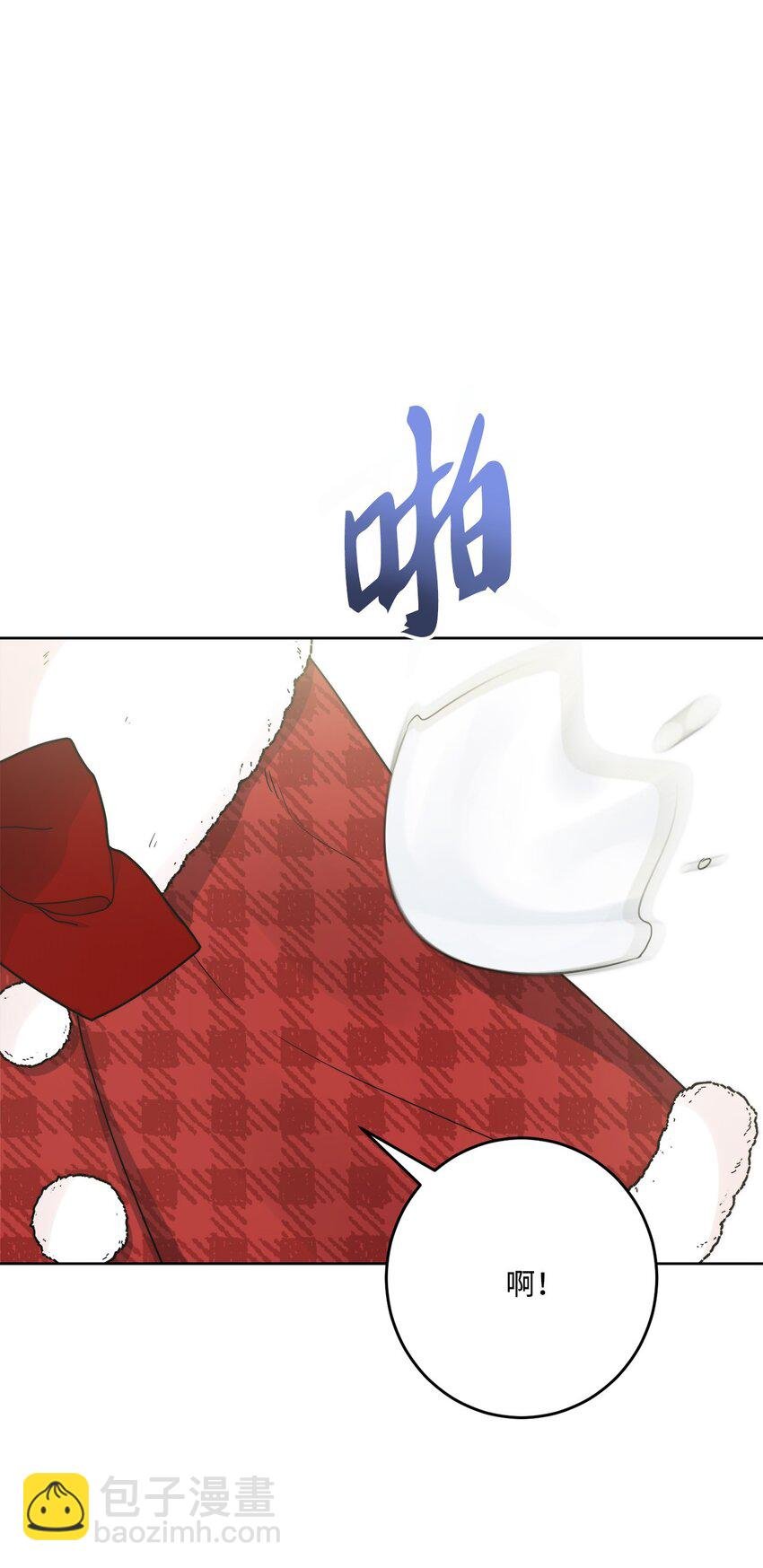 番外03 彼此慢慢靠近
