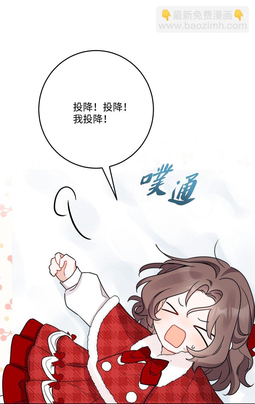 番外03 彼此慢慢靠近
