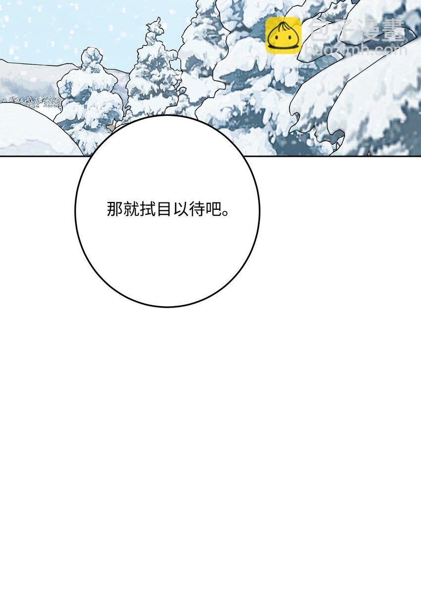 番外03 彼此慢慢靠近