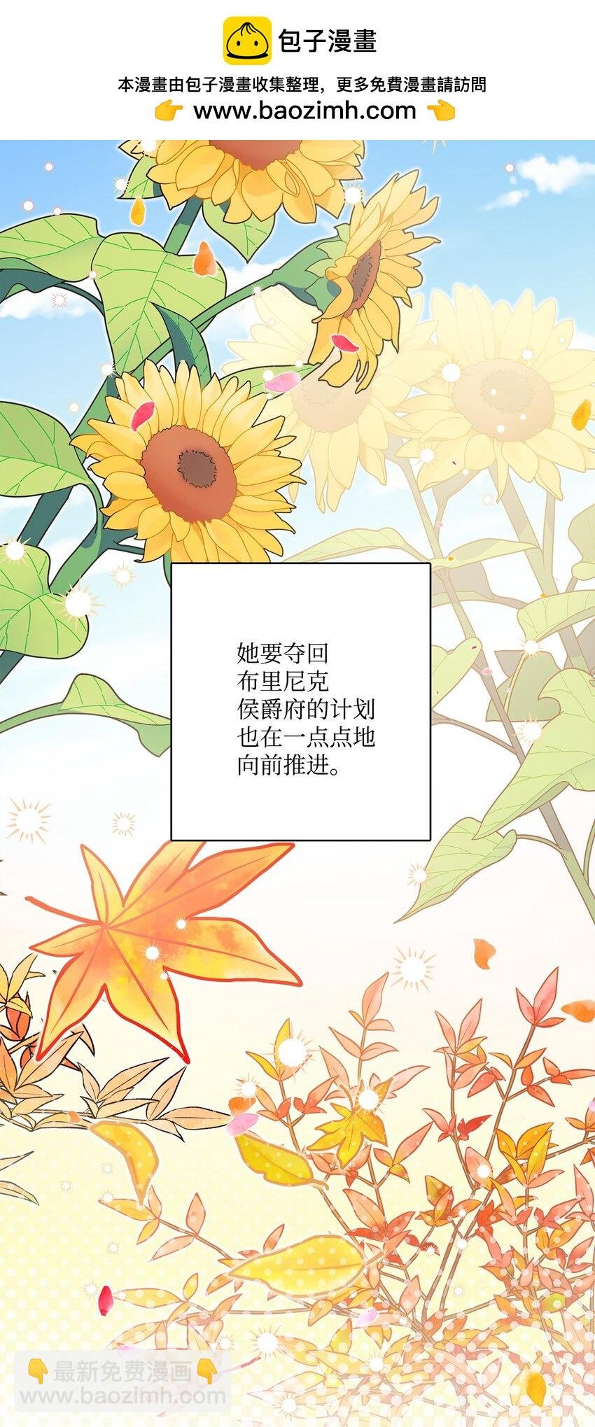番外04 幸福的大结局