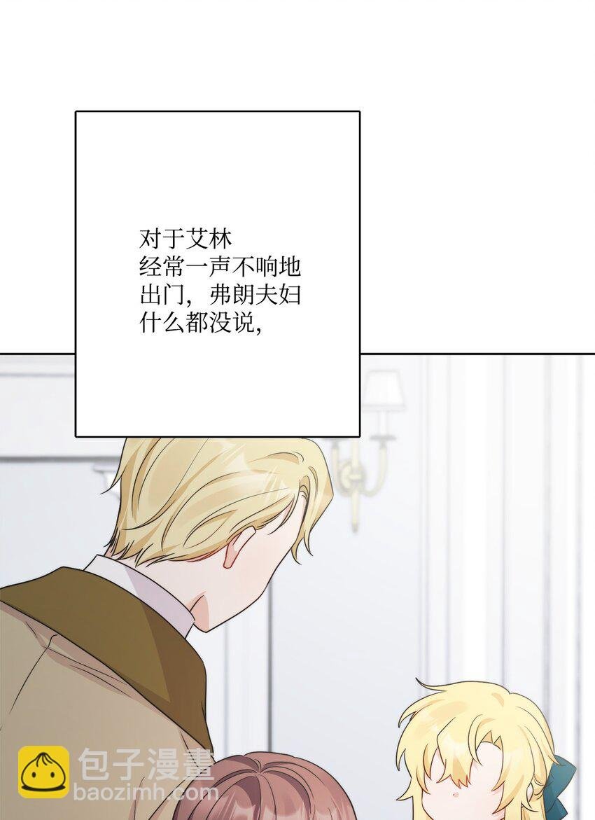 番外04 幸福的大结局