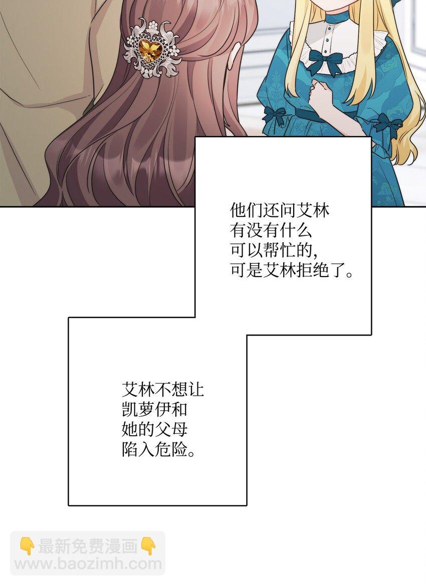 番外04 幸福的大结局