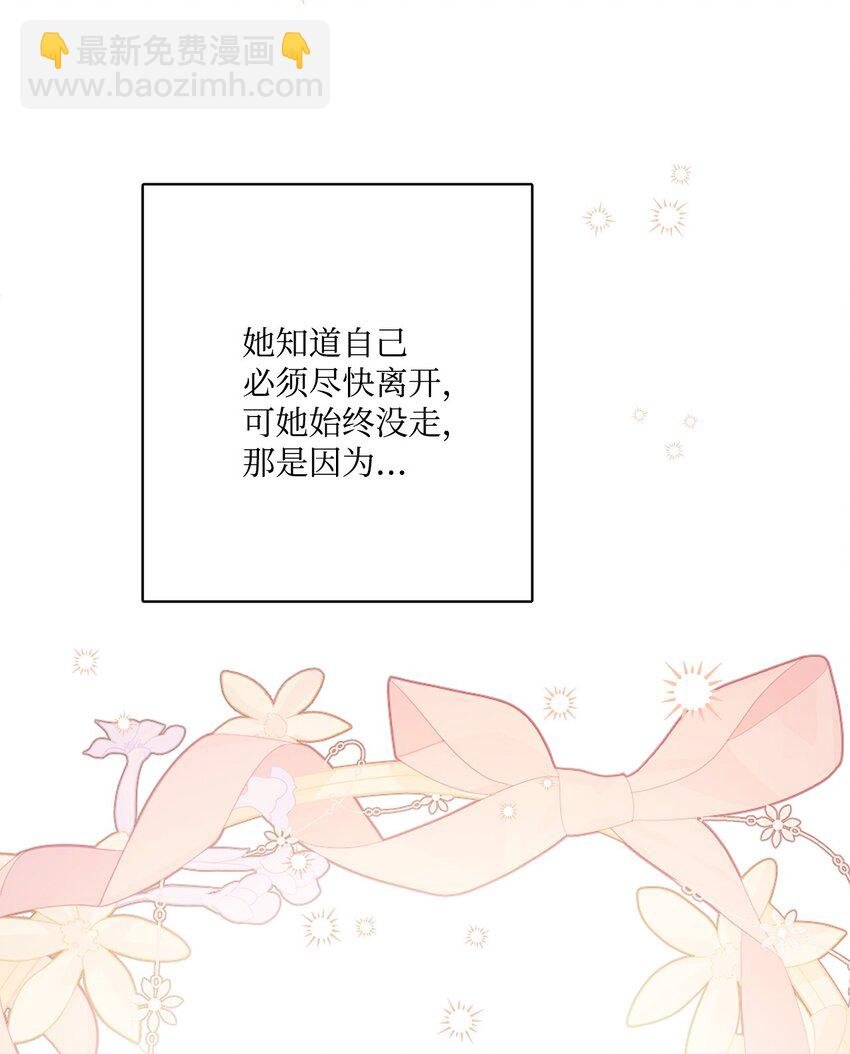 番外04 幸福的大结局