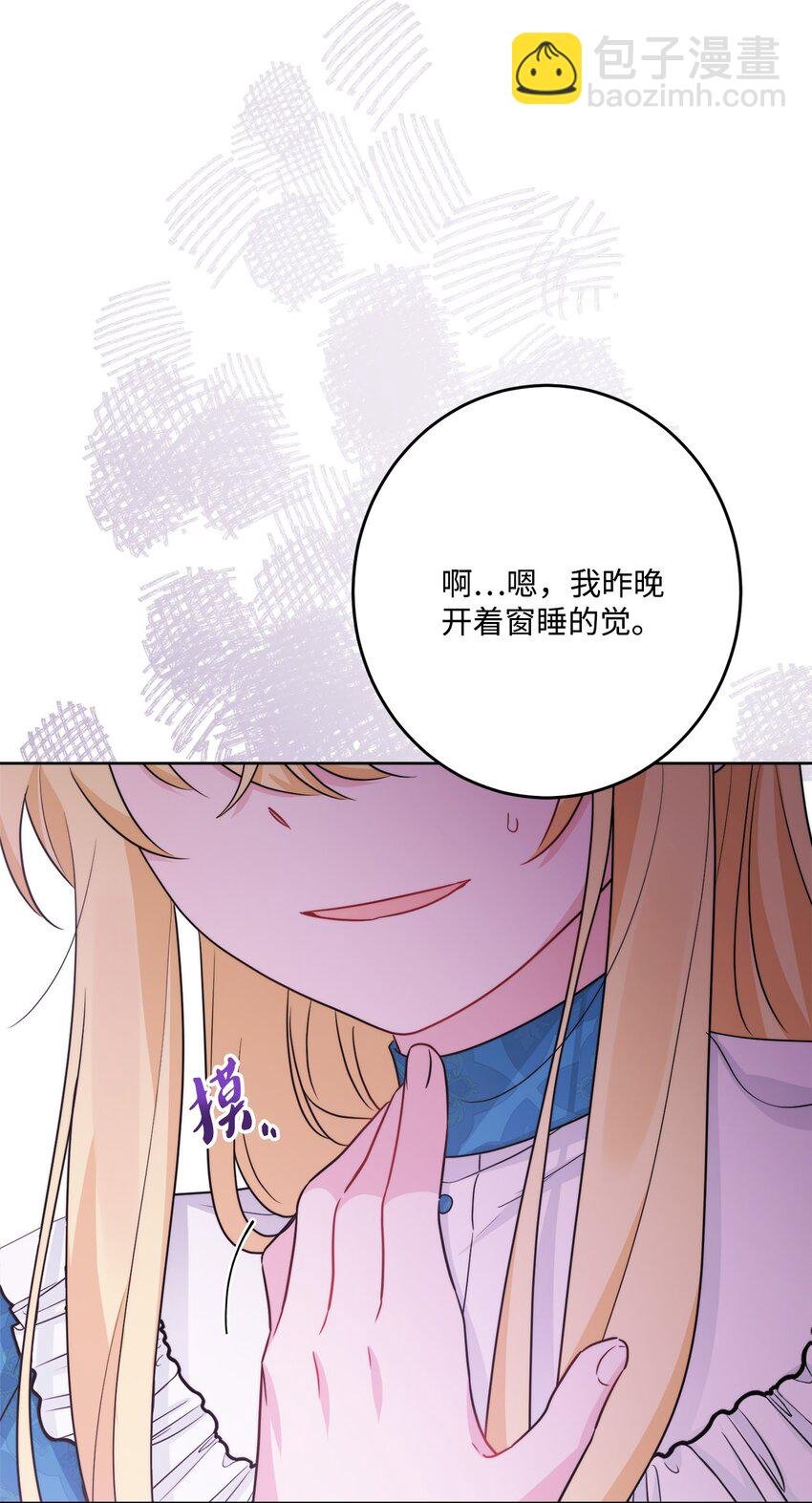 番外04 幸福的大结局