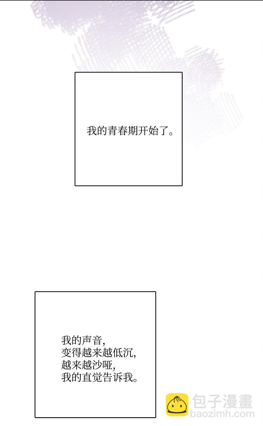 番外04 幸福的大结局
