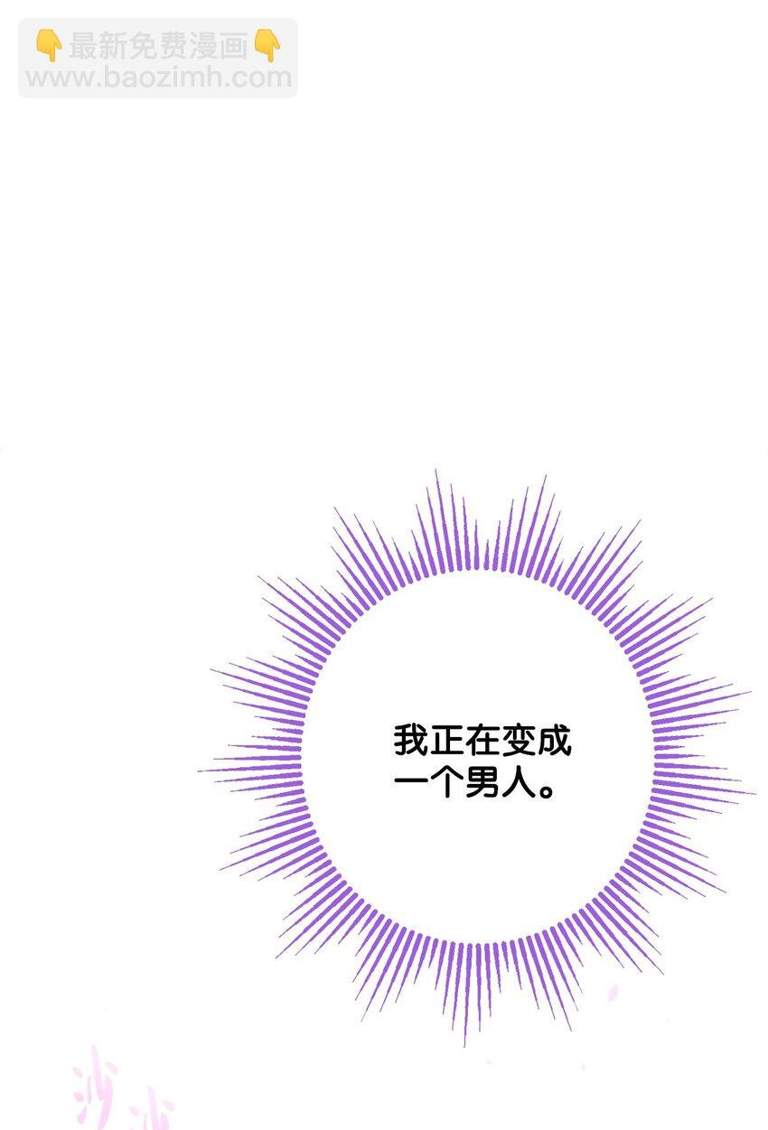 番外04 幸福的大结局