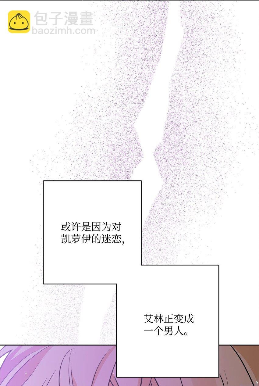 番外04 幸福的大结局
