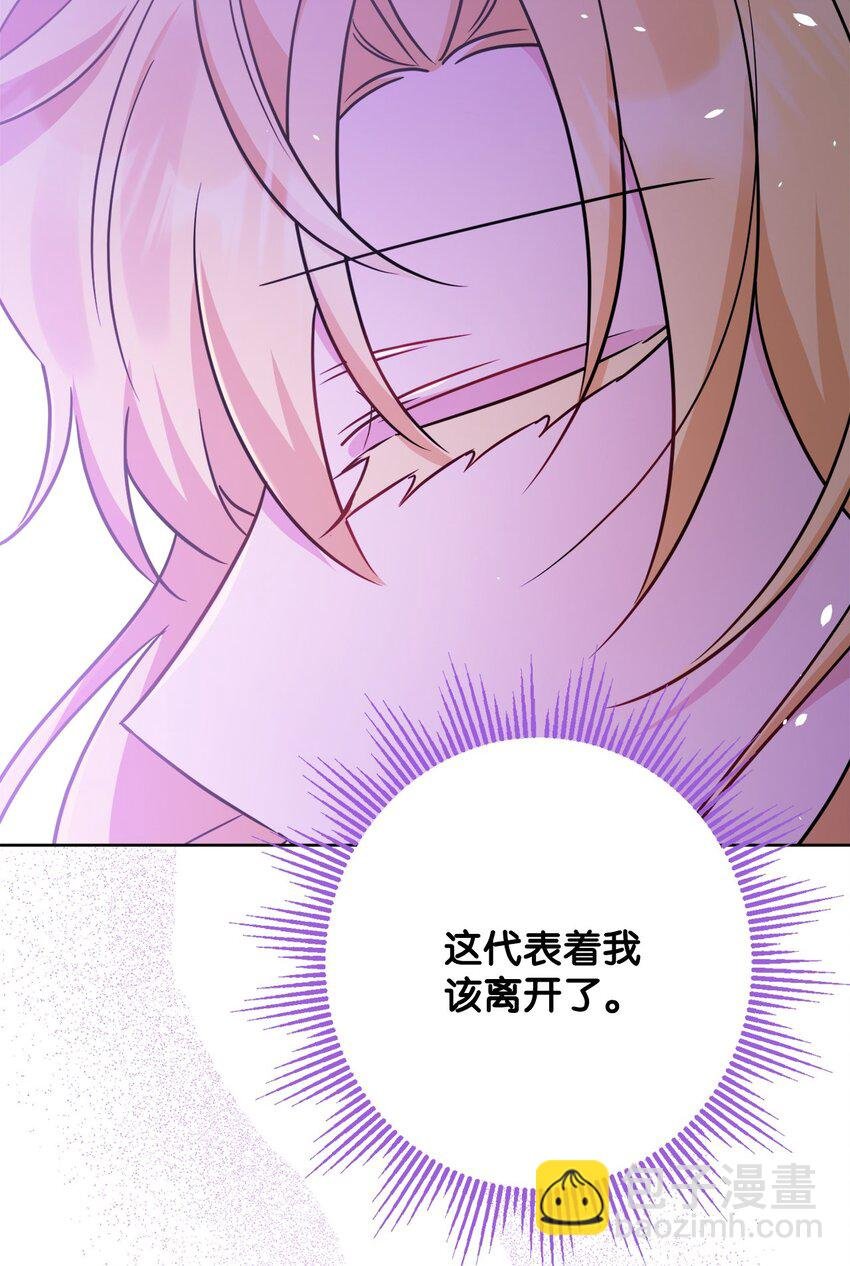 番外04 幸福的大结局