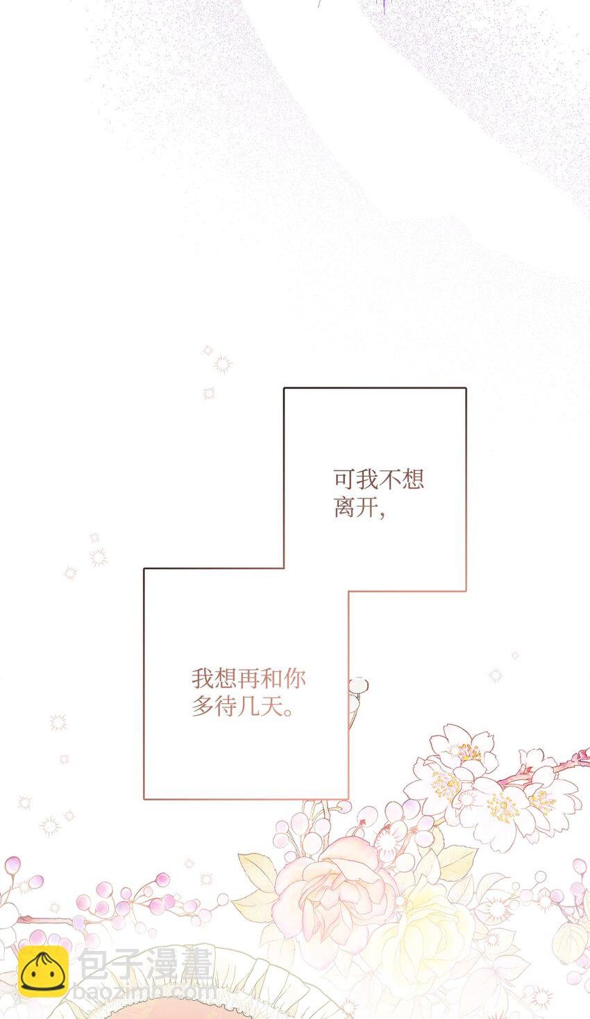 番外04 幸福的大结局