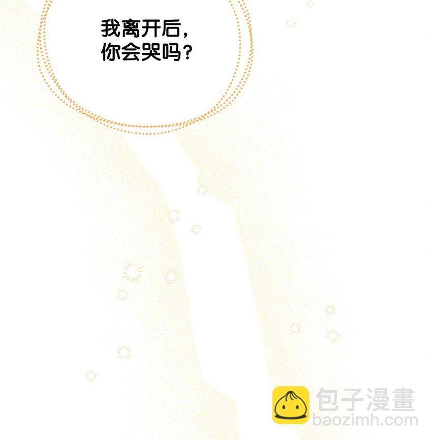 番外04 幸福的大结局