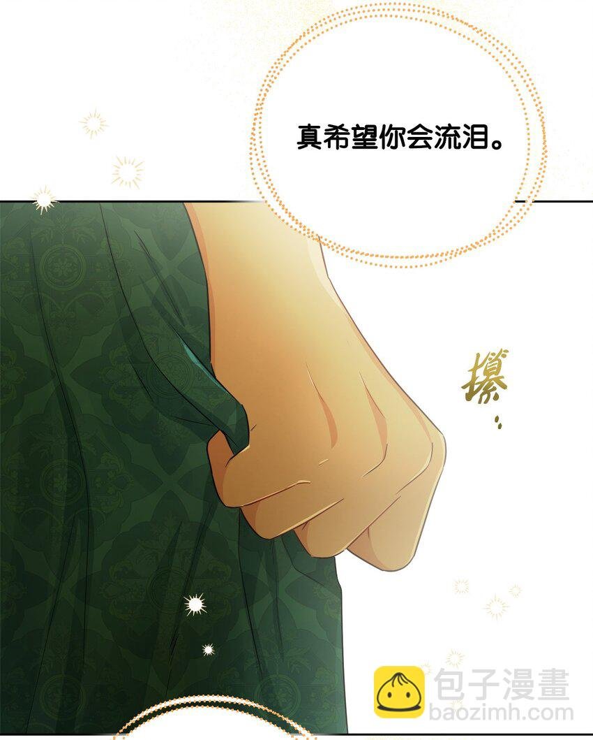 番外04 幸福的大结局