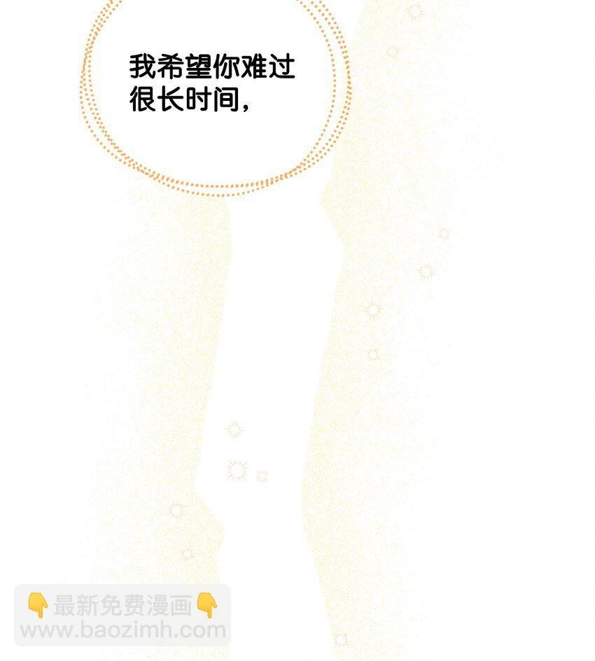 番外04 幸福的大结局