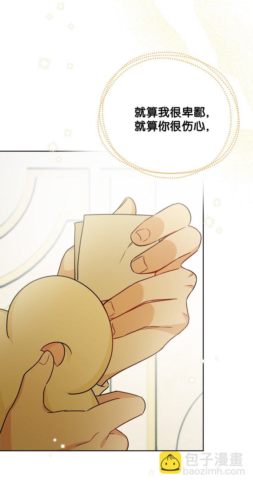 番外04 幸福的大结局
