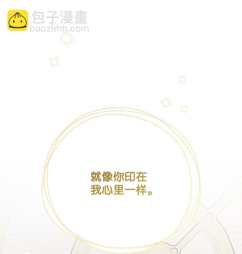 番外04 幸福的大结局