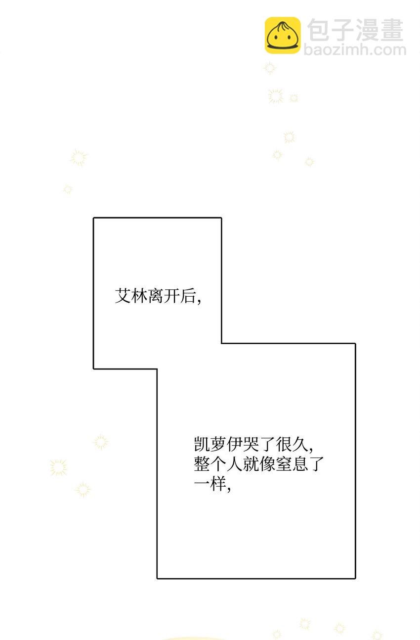 番外04 幸福的大结局