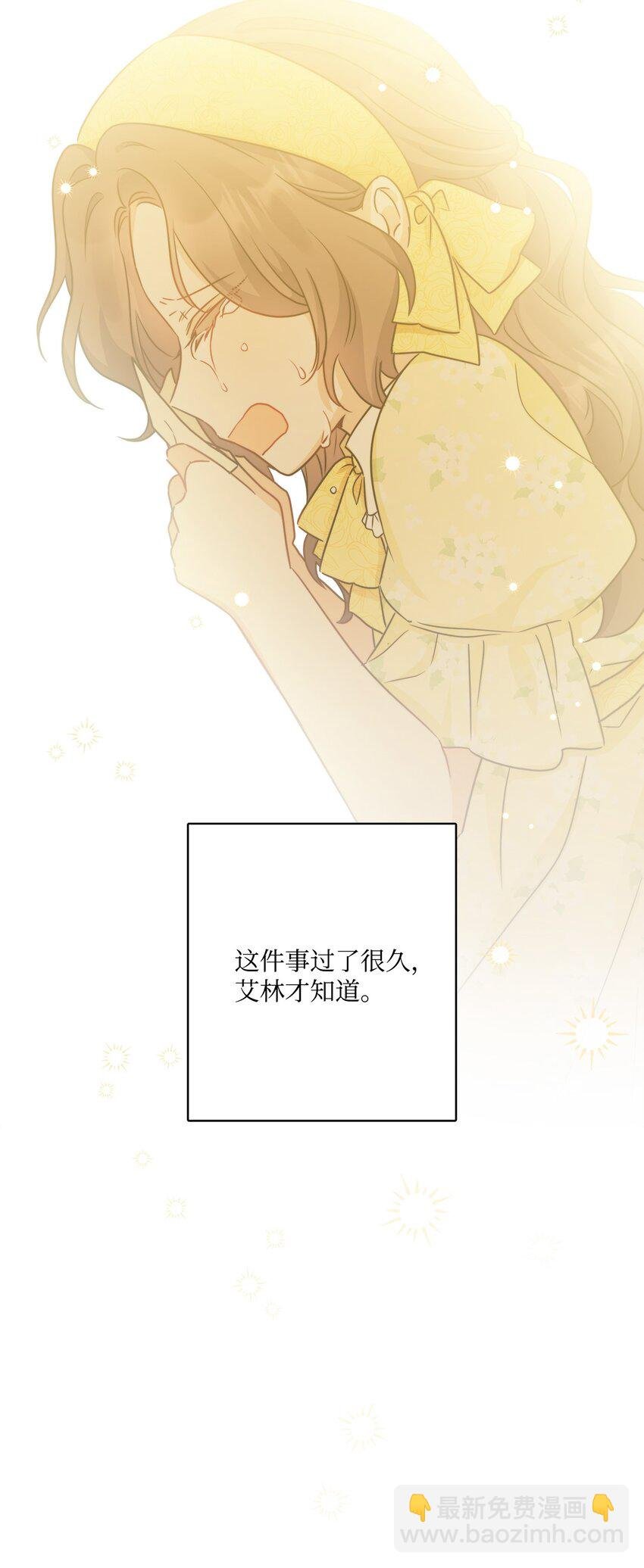 番外04 幸福的大结局