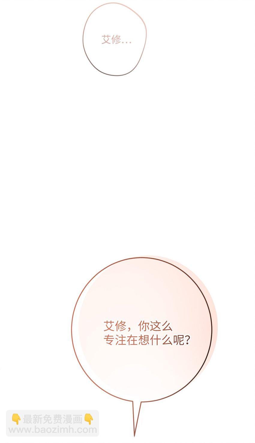 番外04 幸福的大结局