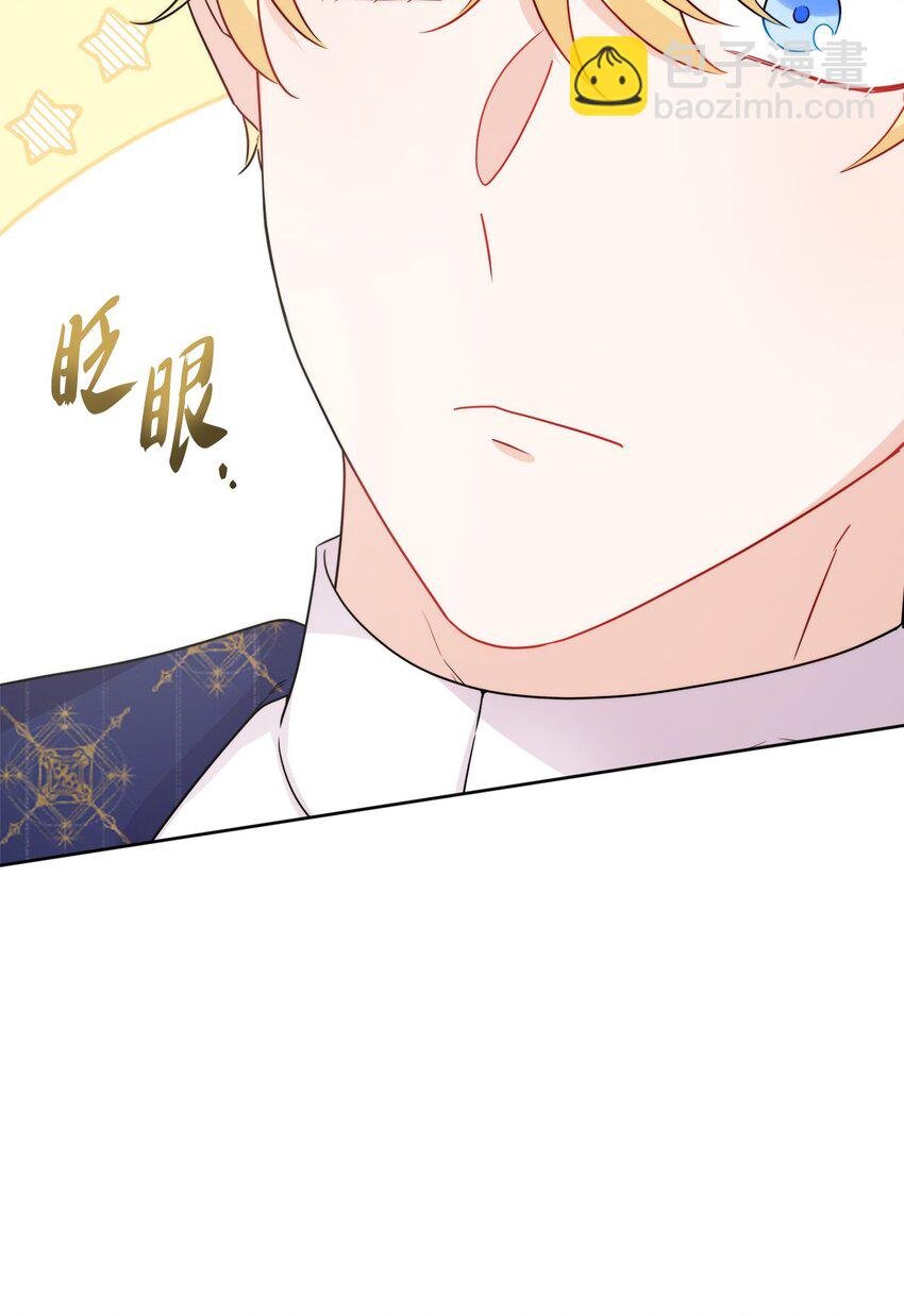 番外04 幸福的大结局