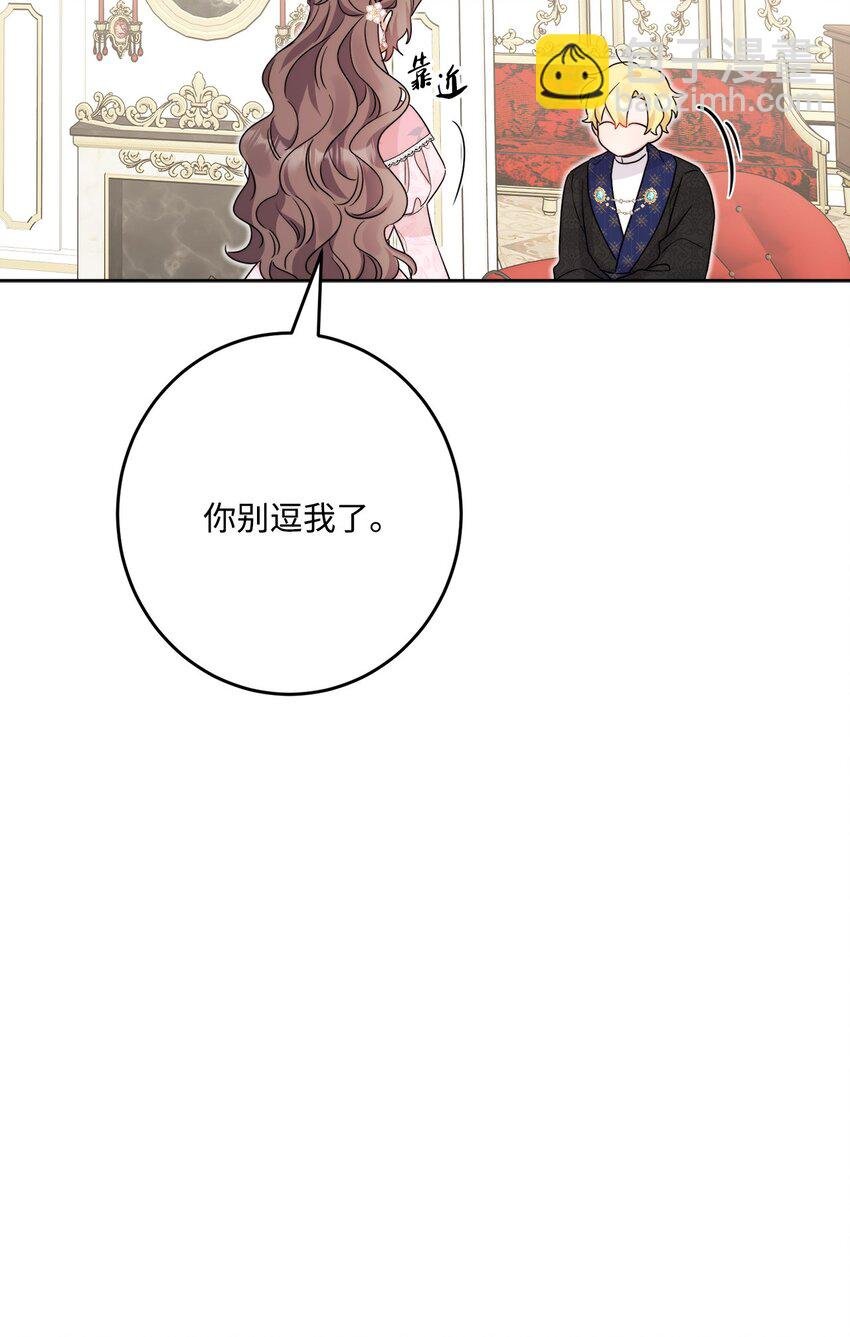 番外04 幸福的大结局