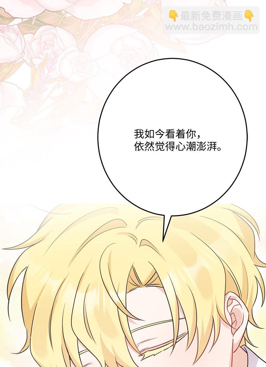 番外04 幸福的大结局