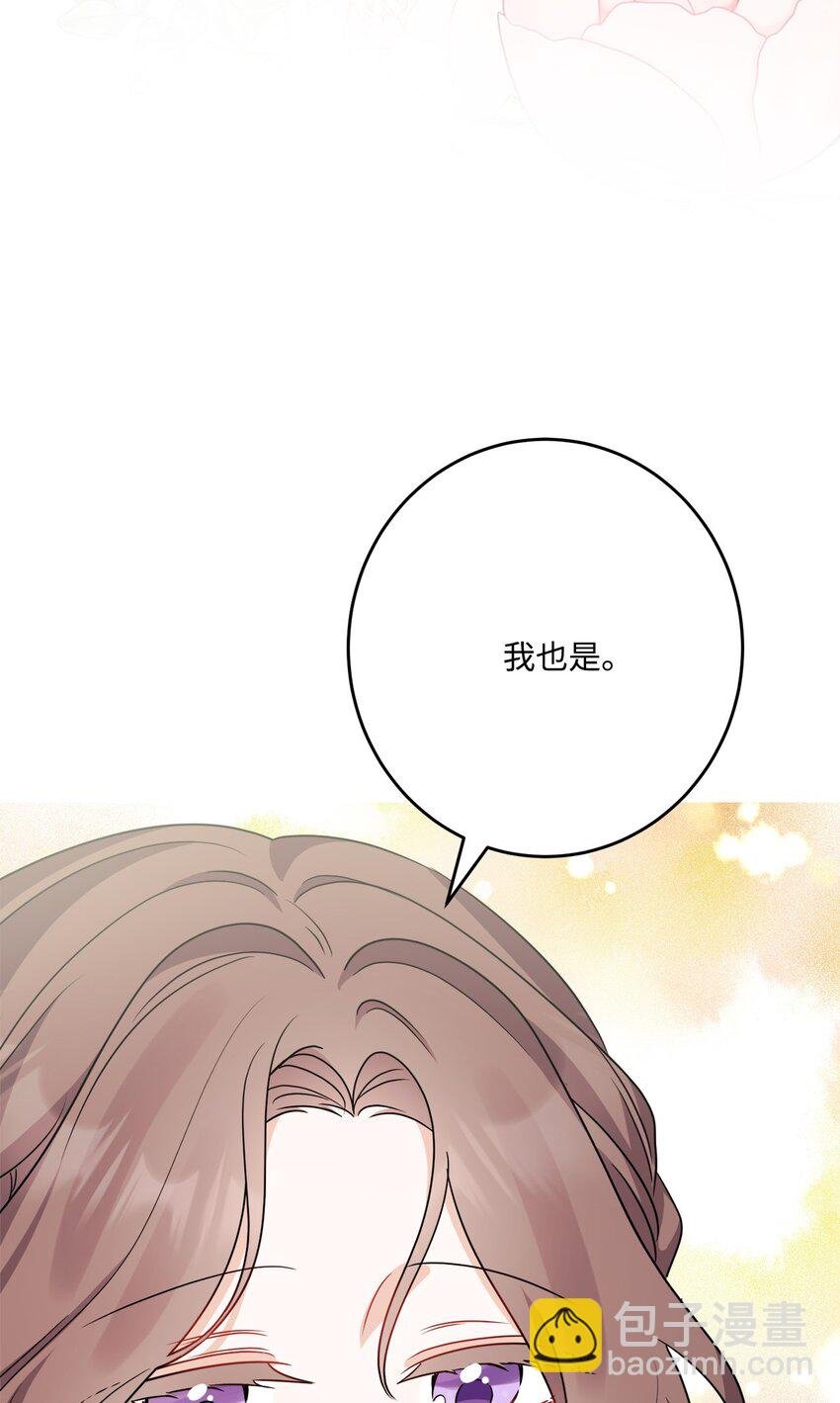 番外04 幸福的大结局