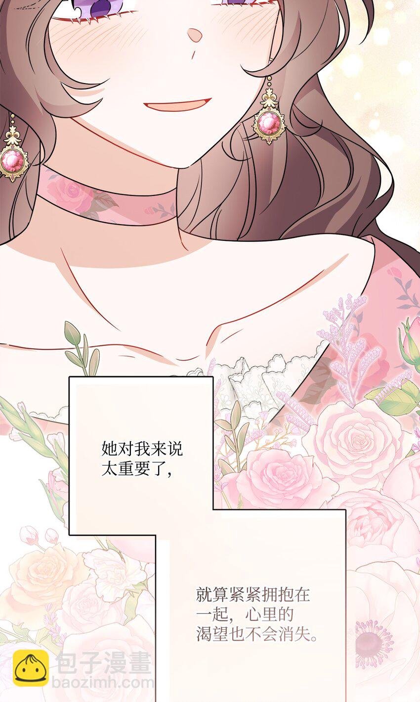 番外04 幸福的大结局