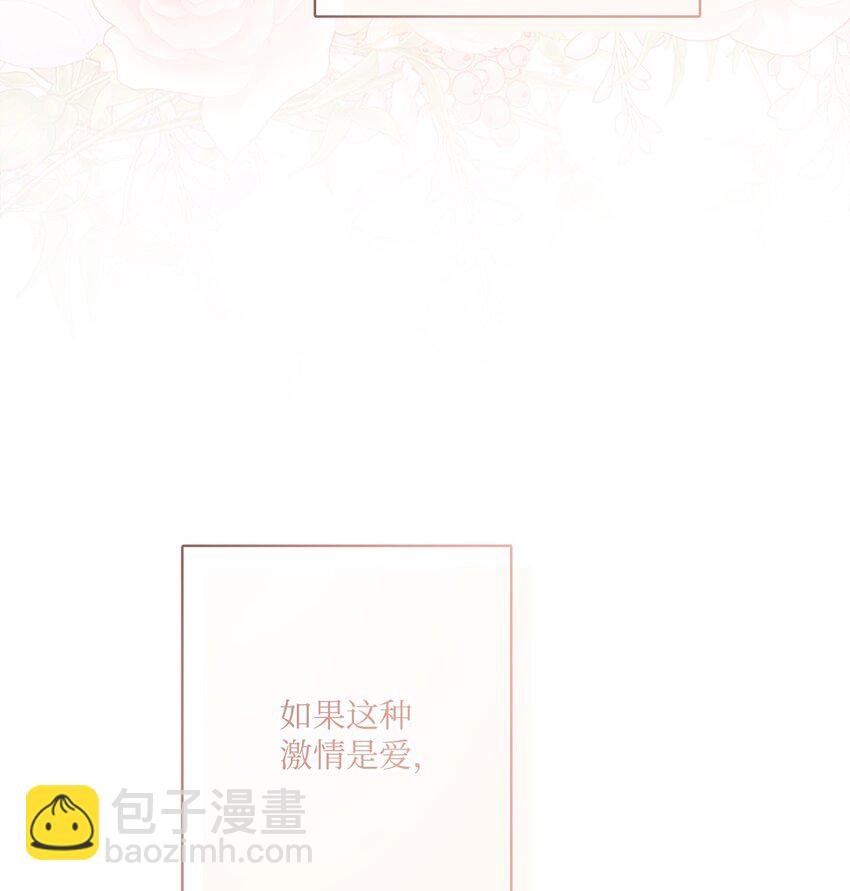 番外04 幸福的大结局