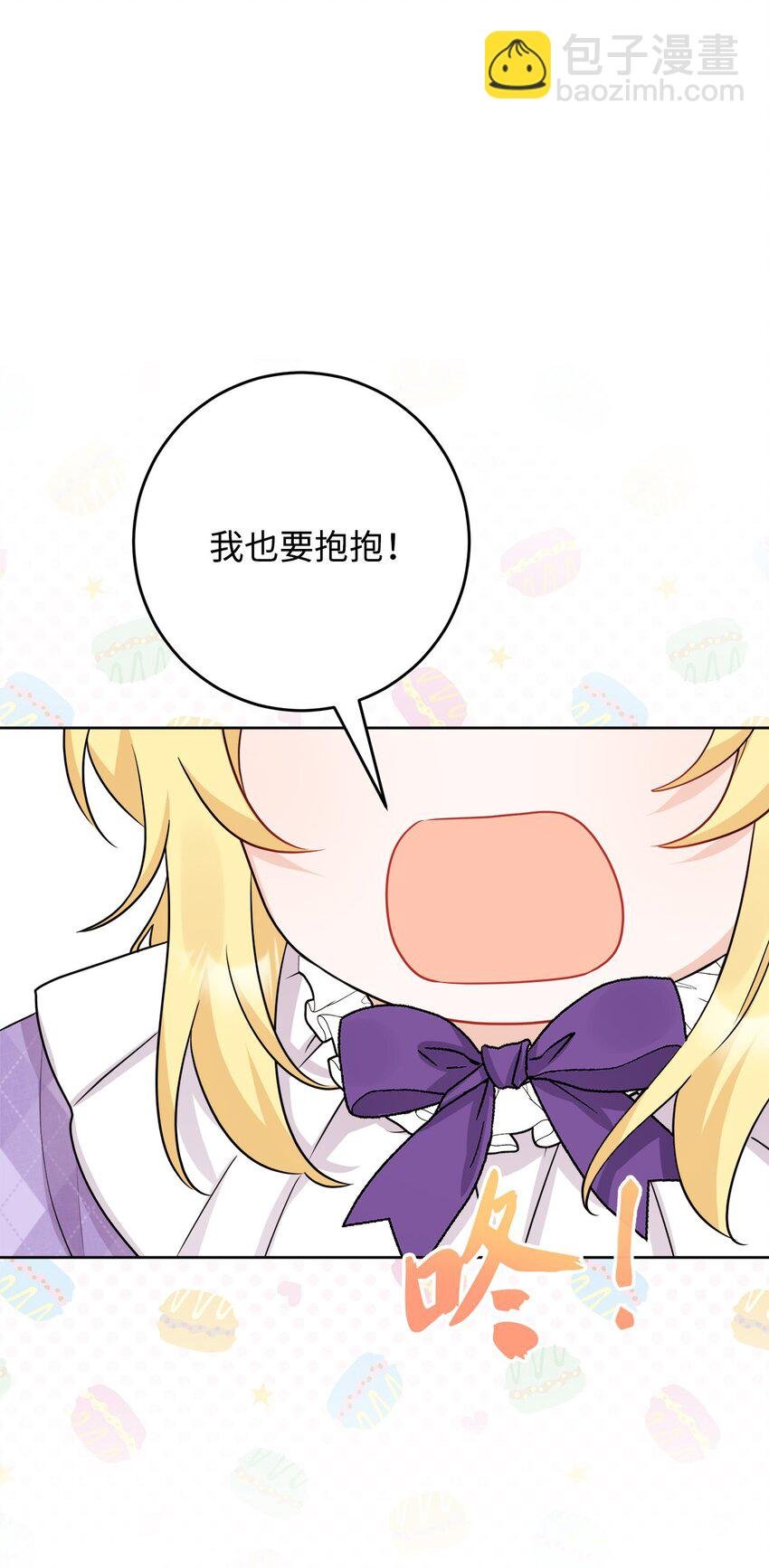 番外04 幸福的大结局