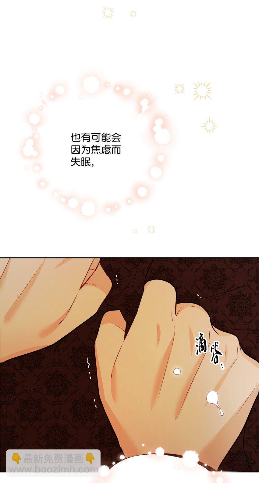 72 幸福的爱 大结局