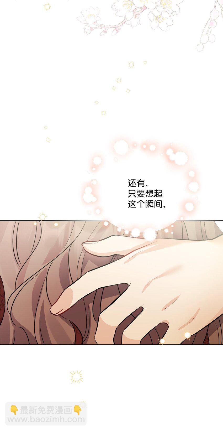 72 幸福的爱 大结局