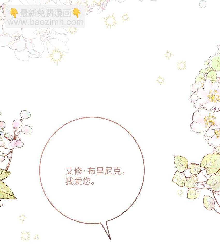 72 幸福的爱 大结局