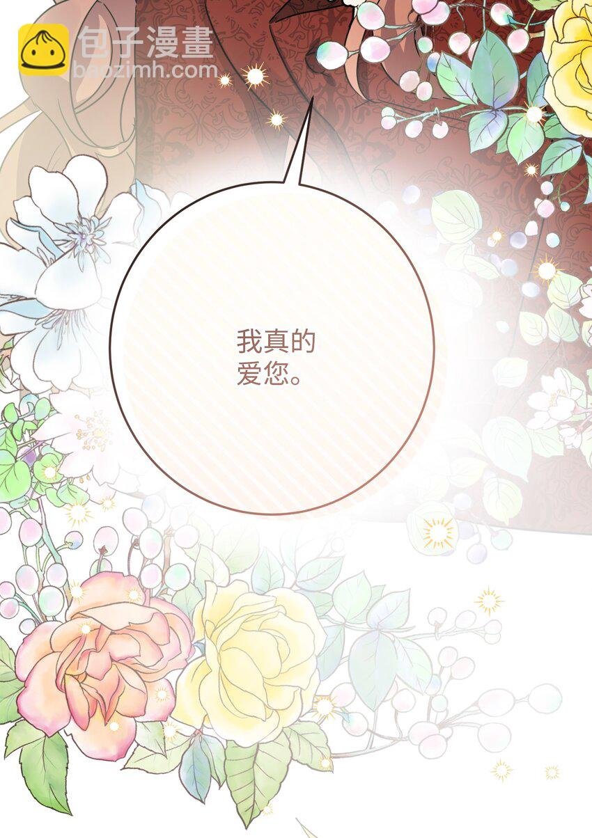 72 幸福的爱 大结局