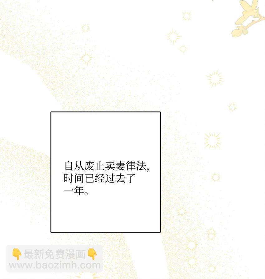 72 幸福的爱 大结局