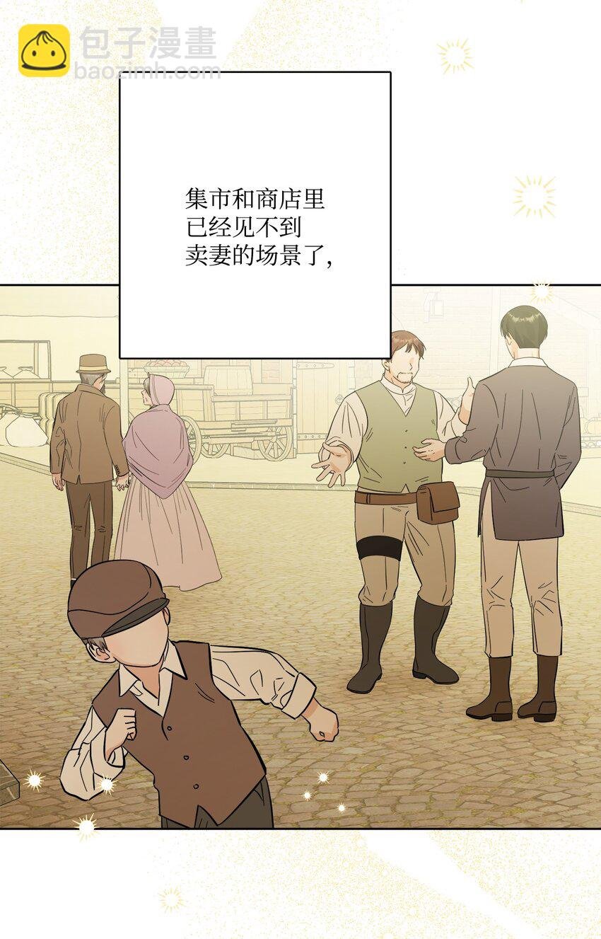 72 幸福的爱 大结局