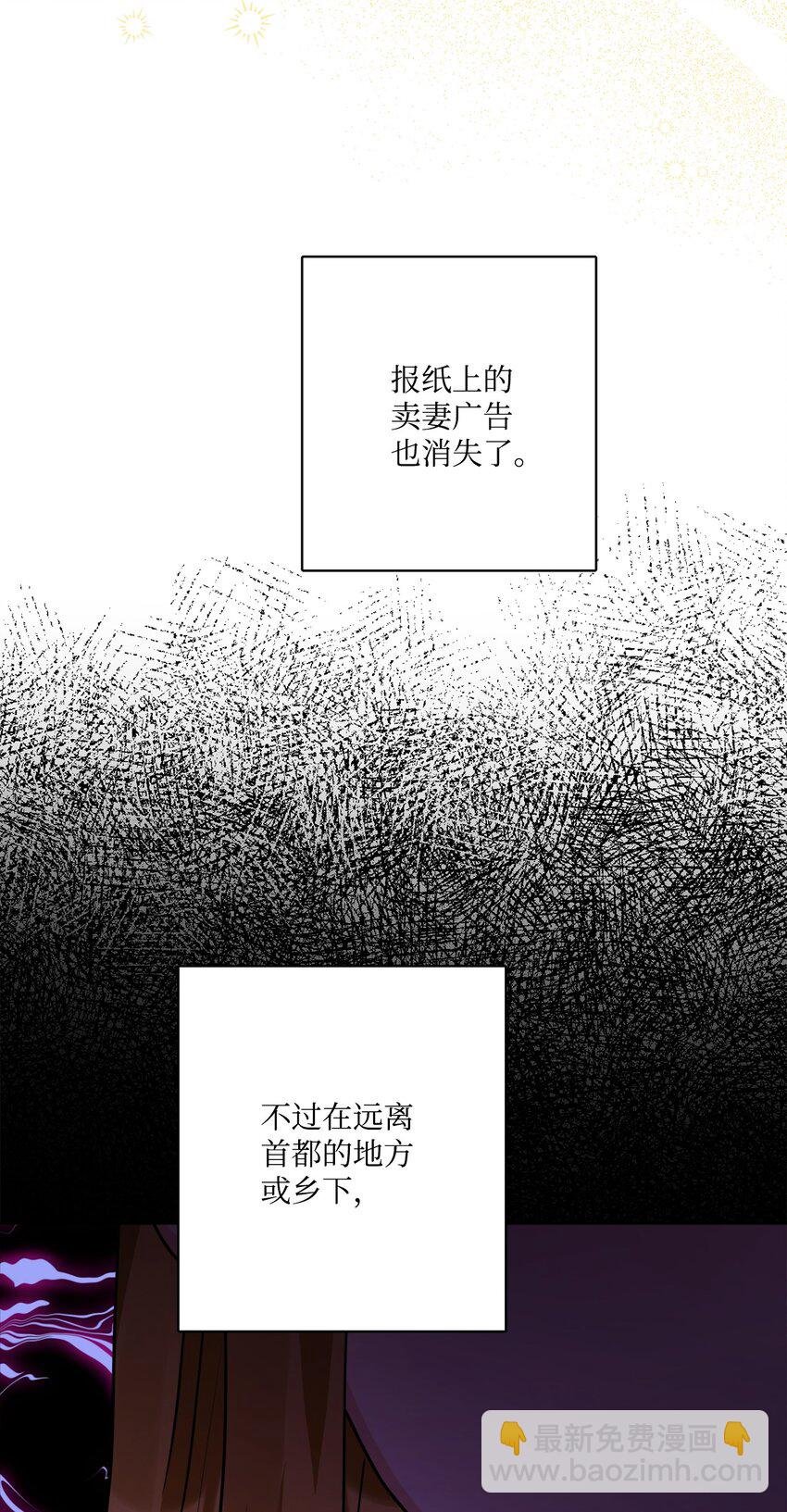 72 幸福的爱 大结局