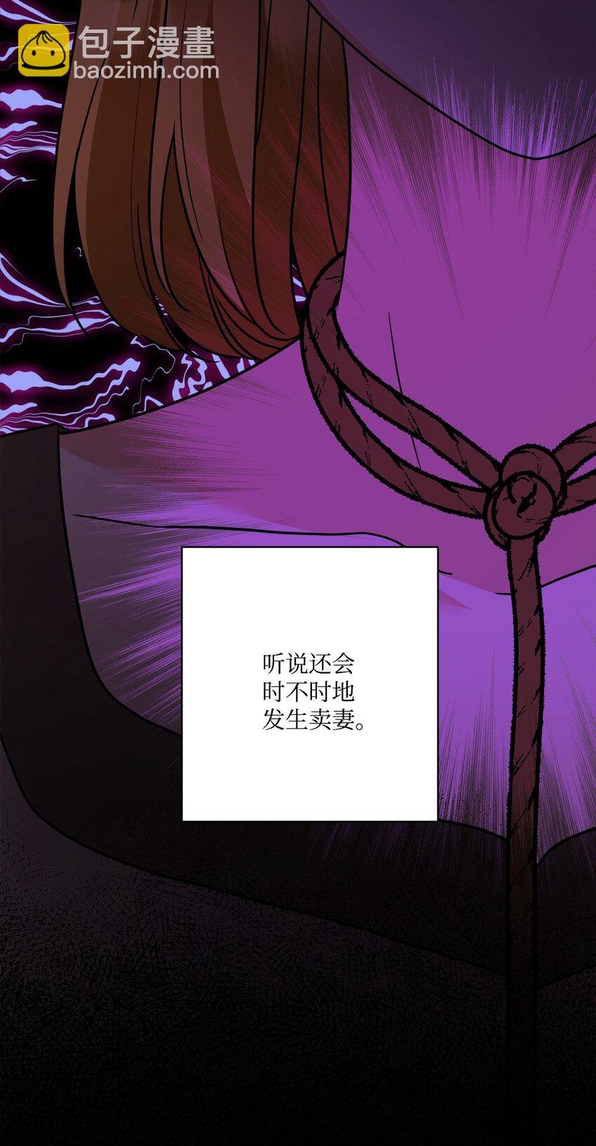 72 幸福的爱 大结局