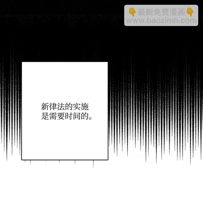 72 幸福的爱 大结局