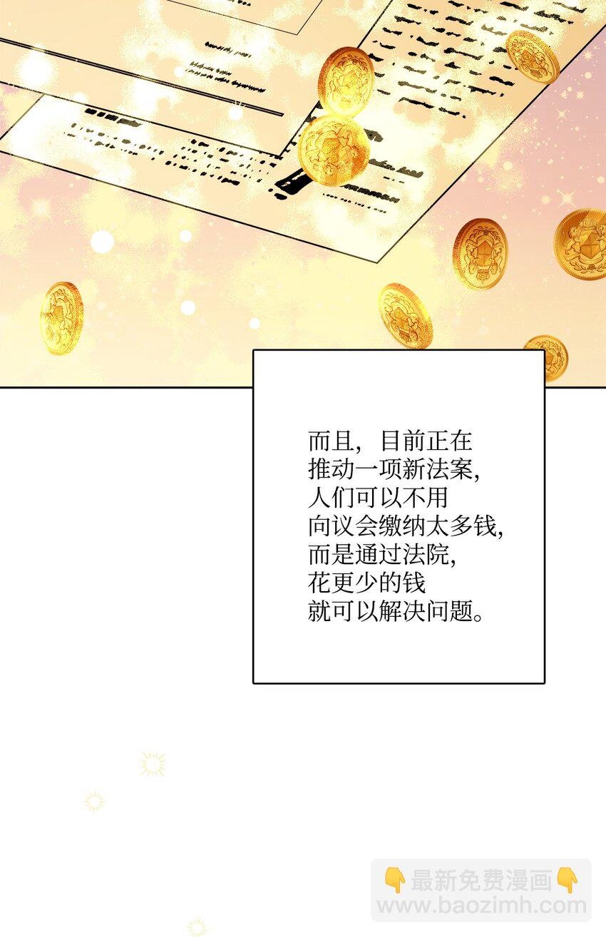 72 幸福的爱 大结局
