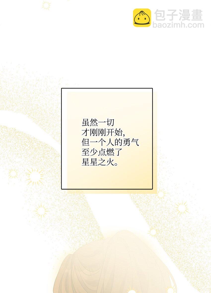 72 幸福的爱 大结局