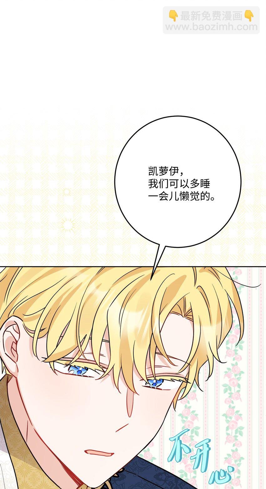 72 幸福的爱 大结局