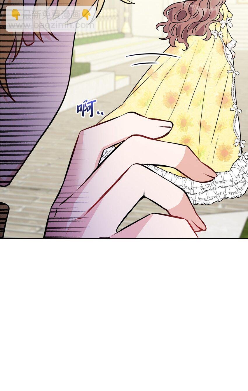 72 幸福的爱 大结局
