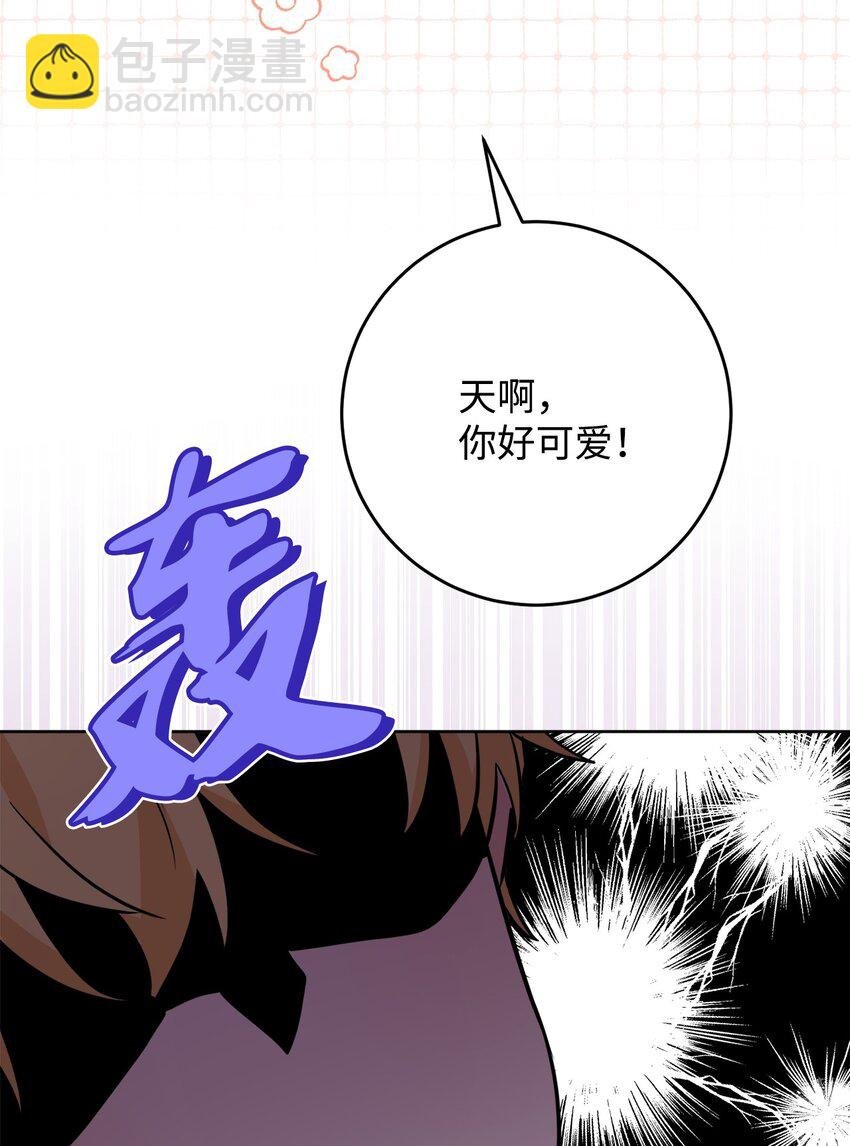 72 幸福的爱 大结局