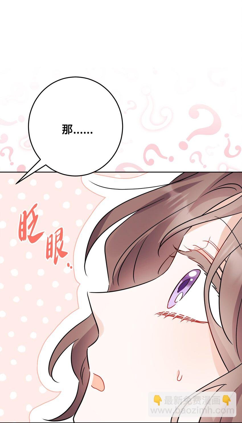 72 幸福的爱 大结局
