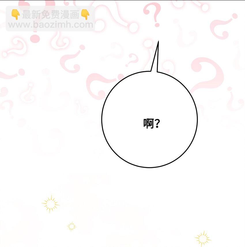 72 幸福的爱 大结局
