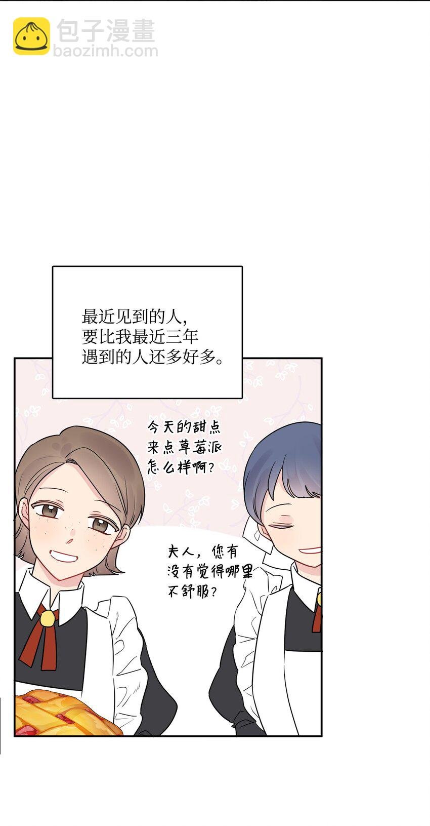07 挨打回忆