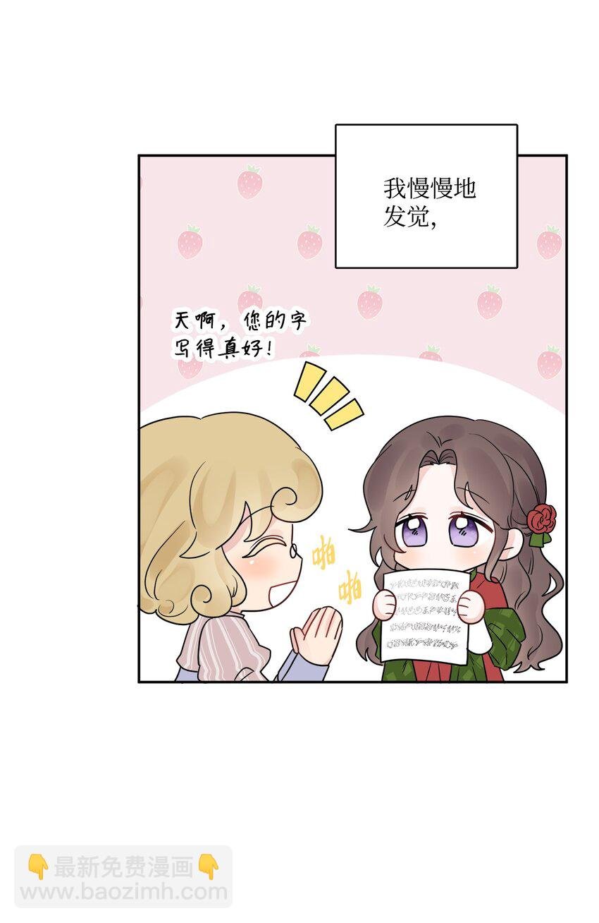 07 挨打回忆
