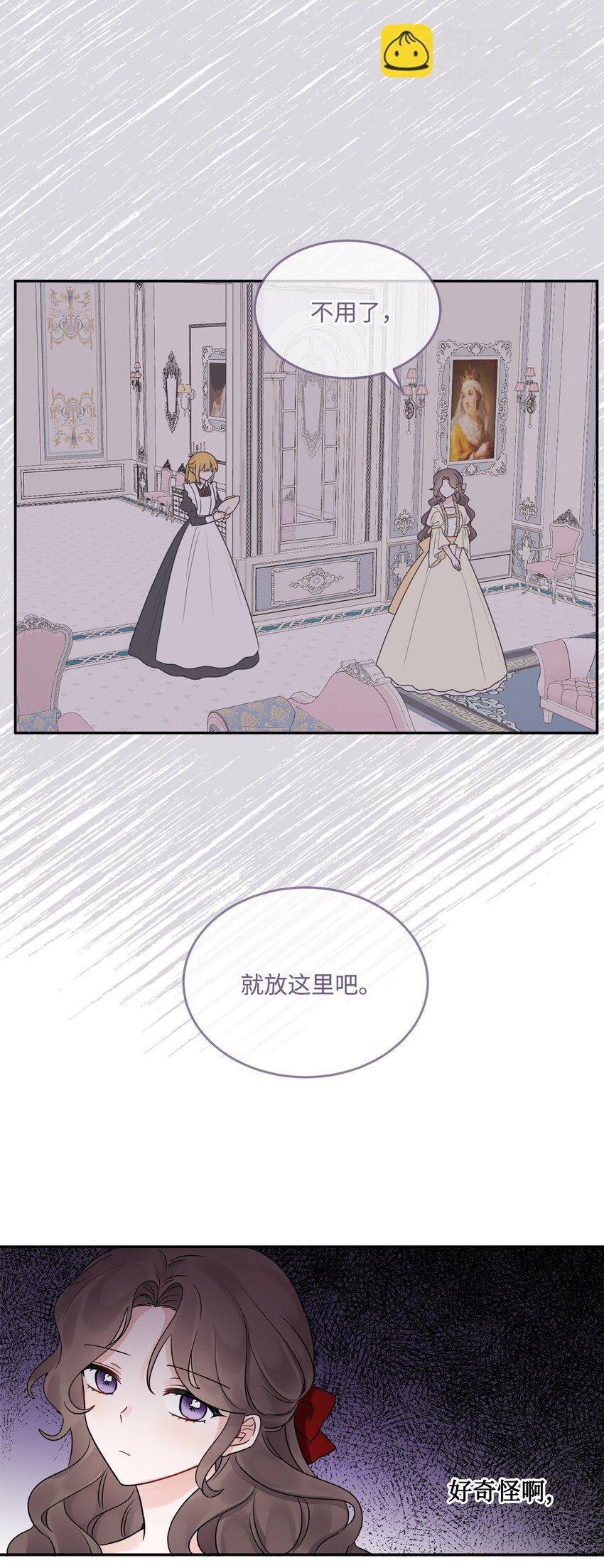 07 挨打回忆