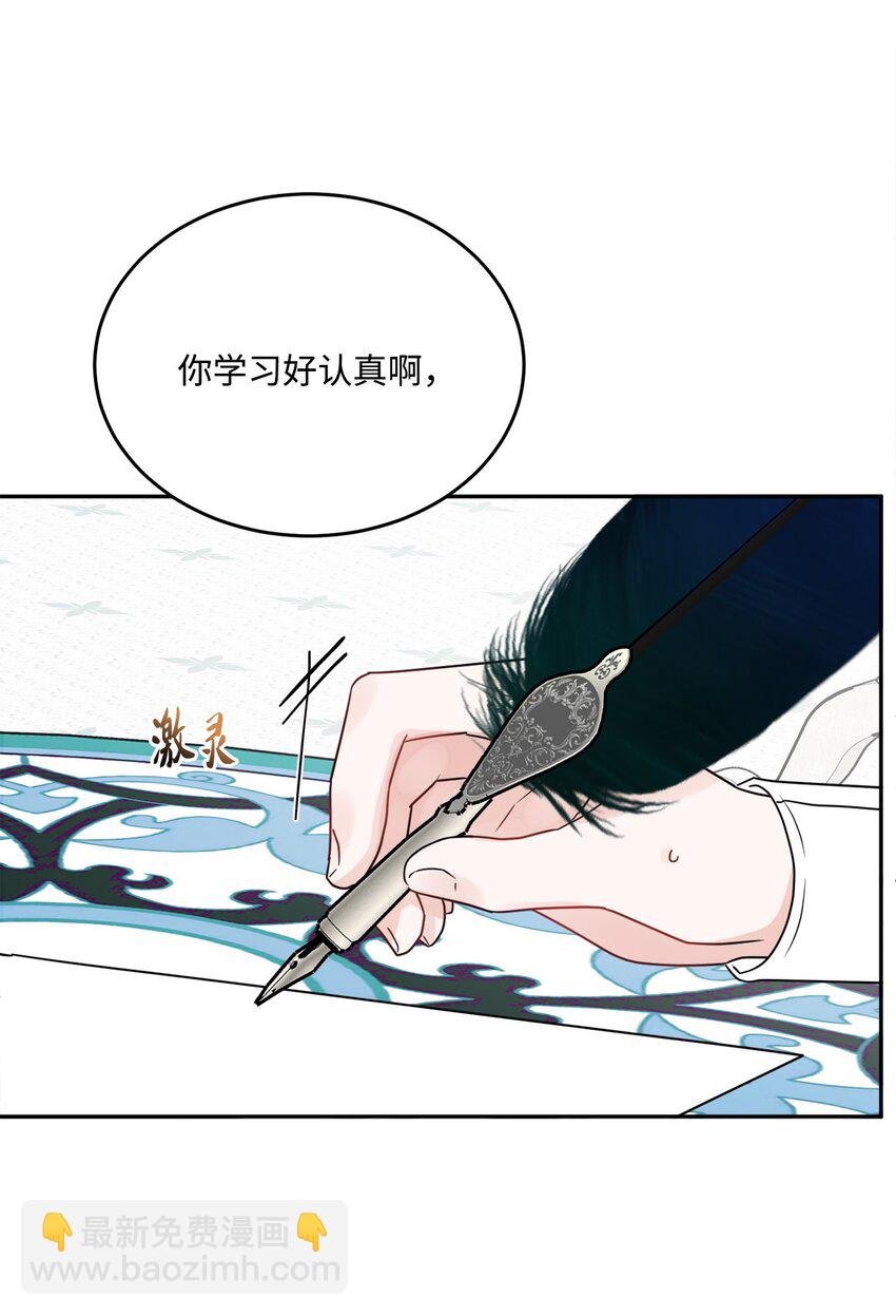 07 挨打回忆